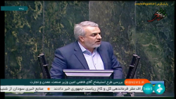 فاطمی امین: آقای بیگی تنها یک خودرو که داده شده را نام ببرید فاطمی امین: آقای بیگی تنها یک خودرو که داده شده را نام ببرید
