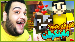 گاوداری برادران قزوینی در ماین...