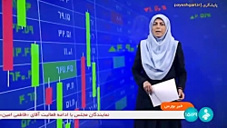 نخستین عرضه خودرو در سال 1402 نخستین عرضه خودرو در سال 1402