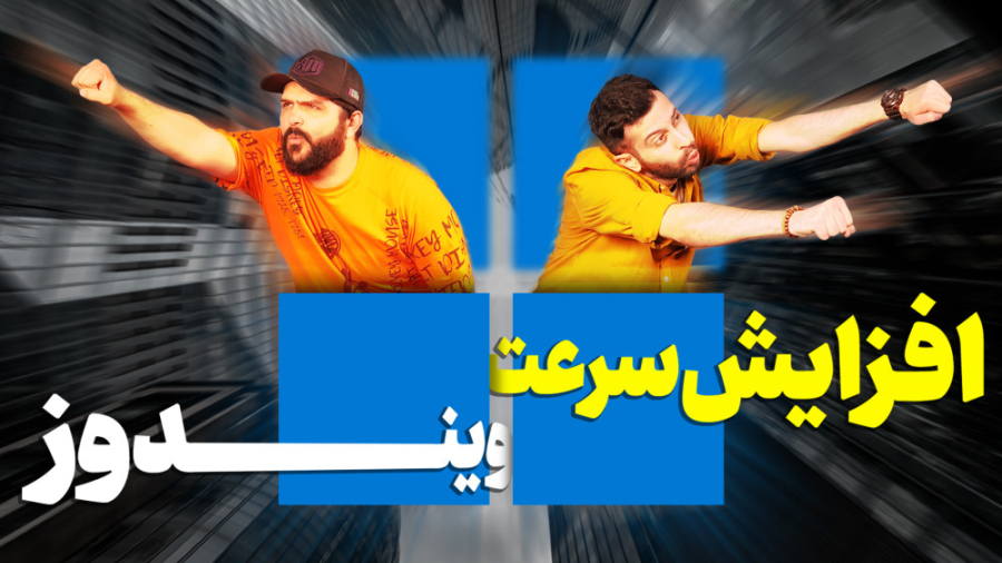 پوستر بزرگ