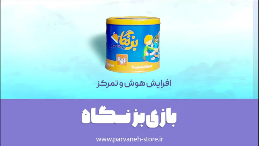 معرفی و آموزش بازی بزنگاه زمان396ثانیه