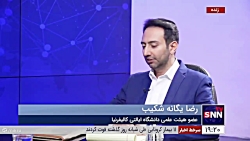 رضا یگانه شکیب: چین واقعیت انکار ناپذیر دنیای جدید است رضا یگانه شکیب: چین واقعیت انکار ناپذیر دنیای جدید است
