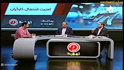 تهران 20: امنیت اشتغال کارگران تهران 20: امنیت اشتغال کارگران