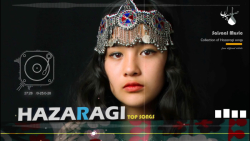 میکس عاشقانه افغانی | آهنگ هزا...