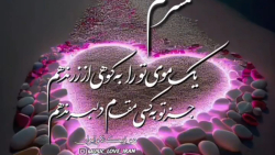 آهنگ شاد  کلیپ همسرم  آهنگ همس...