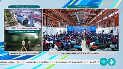 سخنرانی رئیس جمهور در مراسم روز «کار و کارگر» در شرکت صنعتی مپنا سخنرانی رئیس جمهور در مراسم روز «کار و کارگر» در شرکت صنعتی مپنا