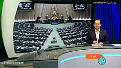 بررسی طرح مالیات بر سوداگری و سفته بازی بررسی طرح مالیات بر سوداگری و سفته بازی