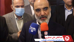 پیش بینی سود 135 هزار میلیارد تومانی «فارس» پیش بینی سود 135 هزار میلیارد تومانی «فارس»