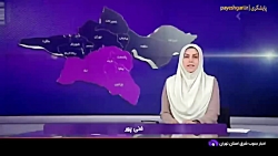برگزاری یادواره 185 شهید کارگر شهرستان ورامین برگزاری یادواره 185 شهید کارگر شهرستان ورامین