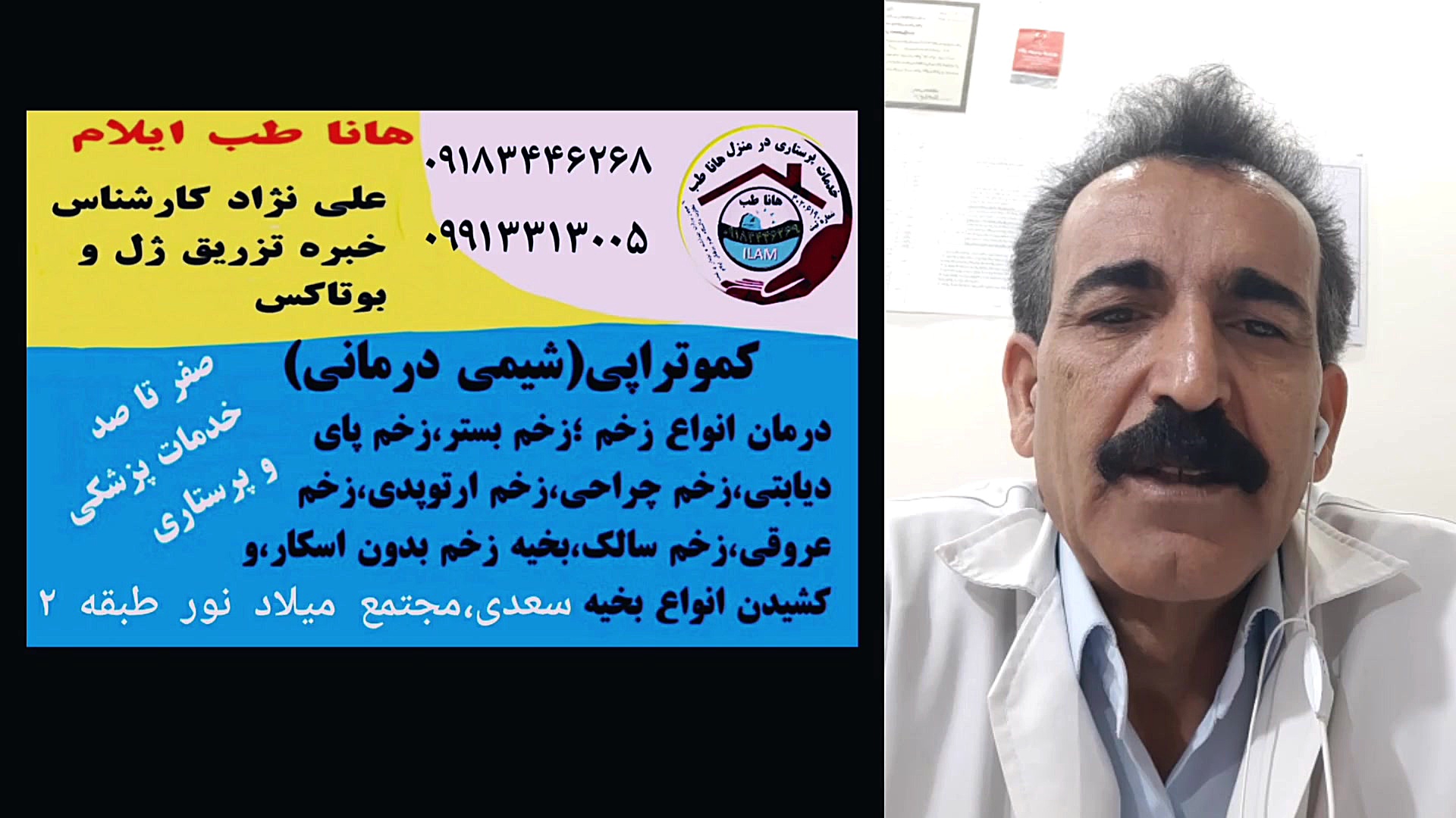 ریزش مو در شیمی درمانی و نقش کلاه یخی در پیشگیری از ریزش مو لیزر موهای زائد