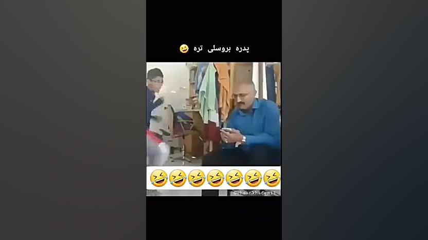 به این میگن پدر شجاع کشیدن دندان
