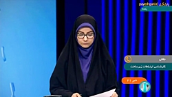اختلال در پیام رسان های بله و ایتا اختلال در پیام رسان های بله و ایتا