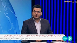 رفع اختلال پیام رسان های داخلی رفع اختلال پیام رسان های داخلی