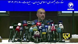امیرعبداللهیان:توافق ایران و عربستان آثار مثبتی برای منطقه و لبنان دارد امیرعبداللهیان:توافق ایران و عربستان آثار مثبتی برای منطقه و لبنان دارد