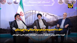 برای اجرایی شدن مصوبات سفر دولت مصمم هستیم برای اجرایی شدن مصوبات سفر دولت مصمم هستیم