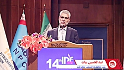 صندوق نفت مطمئن ترین صندوق در زمینه جذب منابع مالی خواهد شد صندوق نفت مطمئن ترین صندوق در زمینه جذب منابع مالی خواهد شد