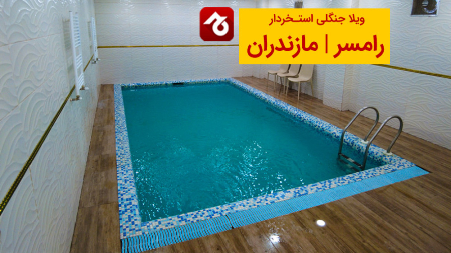 پوستر بزرگ