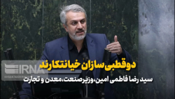 فاطمی امین: با هرگونه رانت خواری و ویژه خواری مقابله می کنیم فاطمی امین: با هرگونه رانت خواری و ویژه خواری مقابله می کنیم