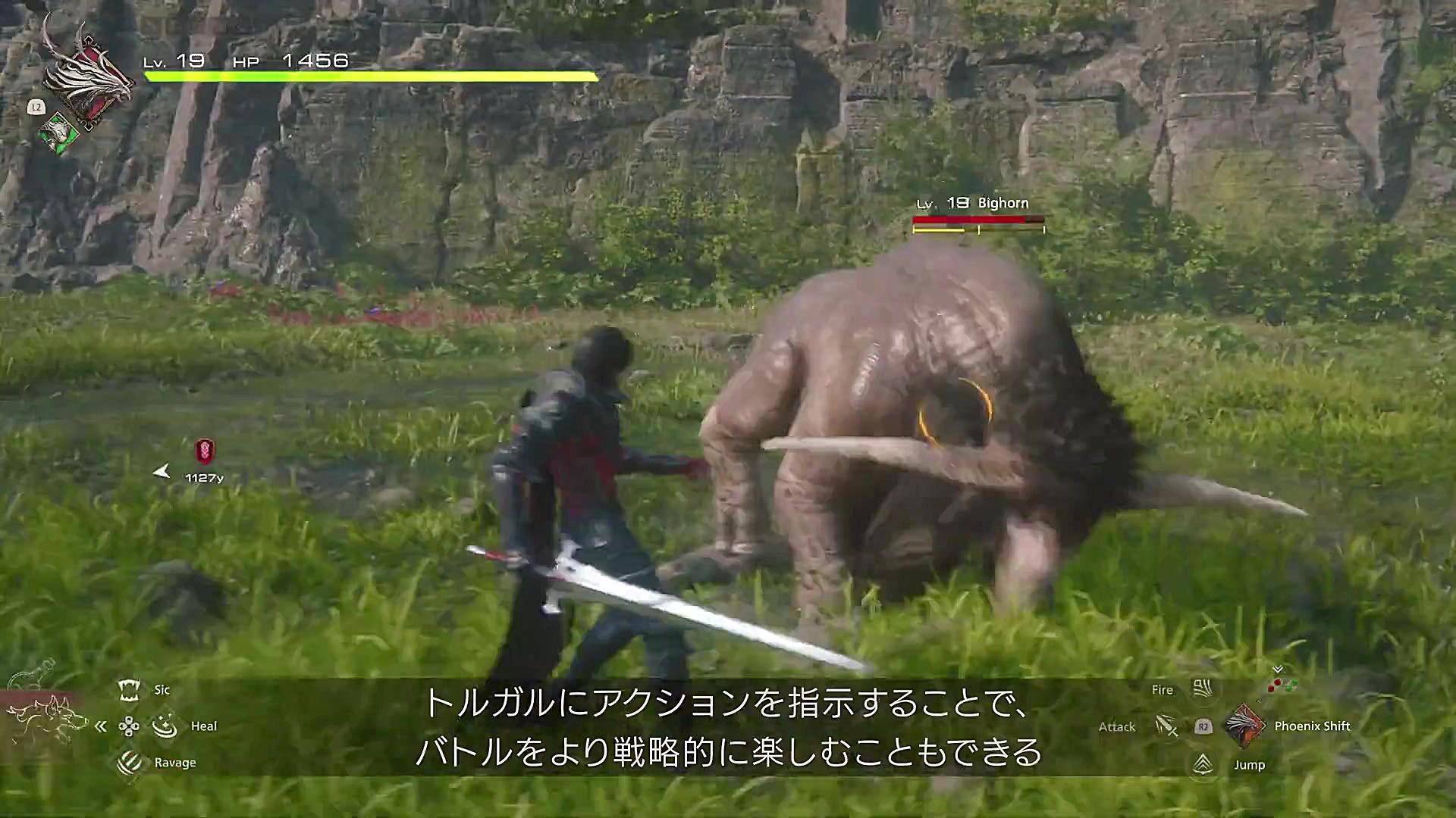 پخش سه تریلر گیم پلی جدید از بازی Final Fantasy 16 جراحی گوش