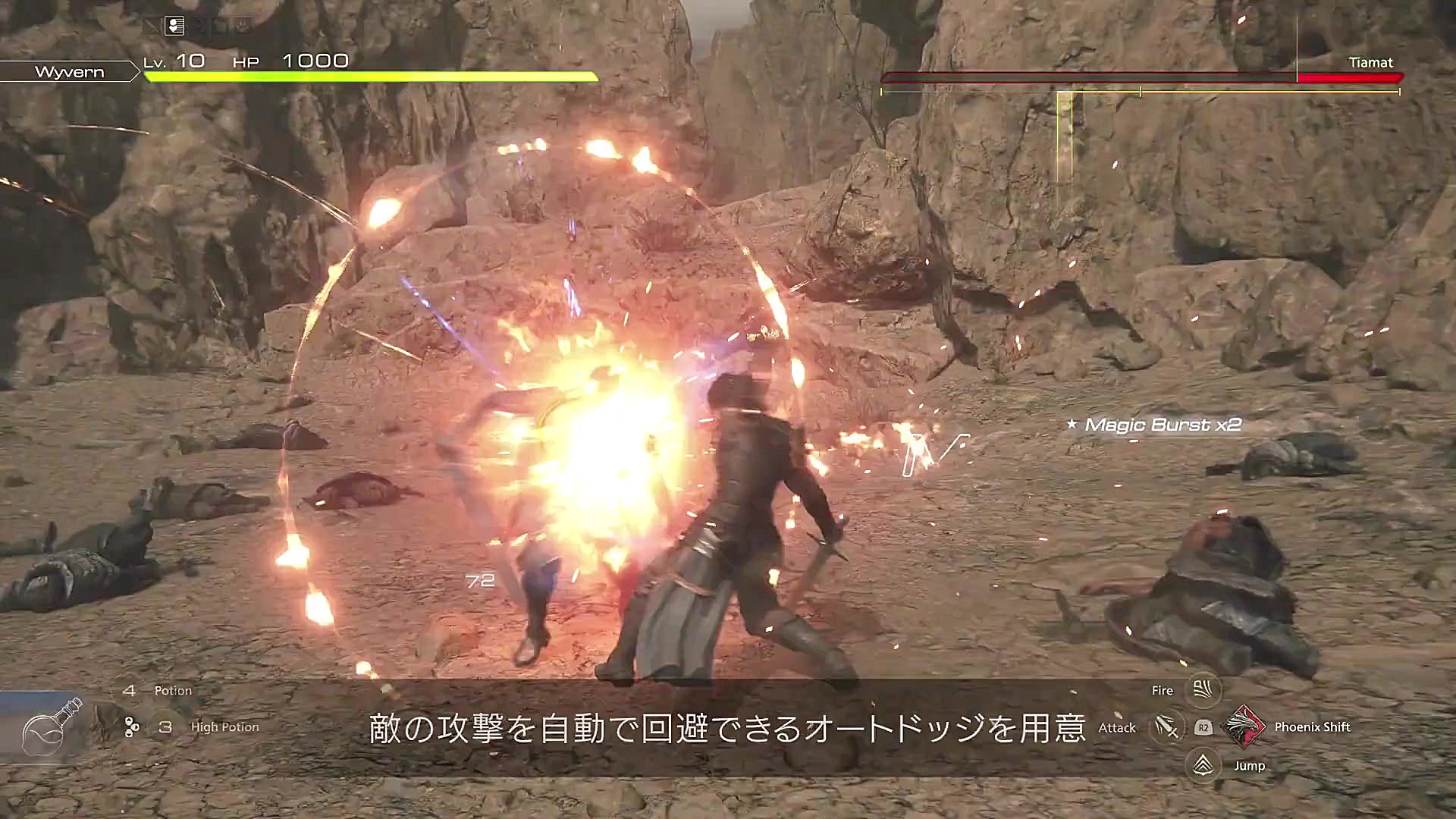 پخش سه تریلر گیم پلی جدید از بازی Final Fantasy 16 سندرم نفروتیک ارثی