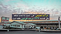 فروردین ماه طلایی برای "غزر" فروردین ماه طلایی برای "غزر"
