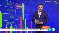 فروش کامیون و کامیونت در اولین عرضه بورس کالا در سال جدید فروش کامیون و کامیونت در اولین عرضه بورس کالا در سال جدید