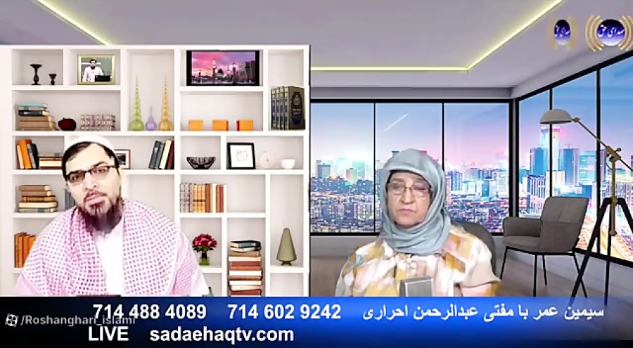 آیا خدمت مادر شوهر بالای عروس واجب است؟ _ مفتی عبدالرحمن احراری