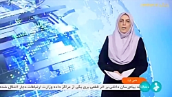 برای تمدید اعتبار بیمه سلامت همگانی نیاز به مراجعه حضوری نیست برای تمدید اعتبار بیمه سلامت همگانی نیاز به مراجعه حضوری نیست