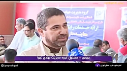 گروه جهادی پزشکی در خدمت کارگران گروه جهادی پزشکی در خدمت کارگران