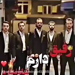 رفیق دارم شاه نداره