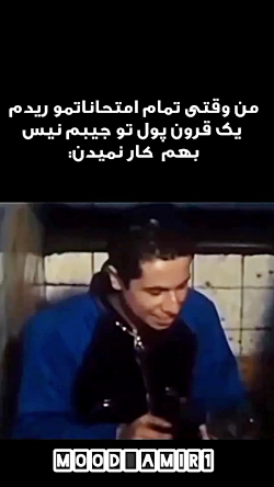 سلتون علی تو روغن