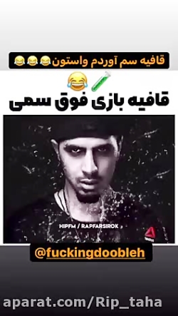 همین چرخو بکنم تو ............