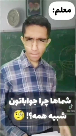 و بعله به شدت سم و حق بودن پشم...