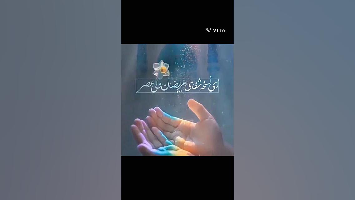 فعالیتهای مهدویت فاطمه رفیعی