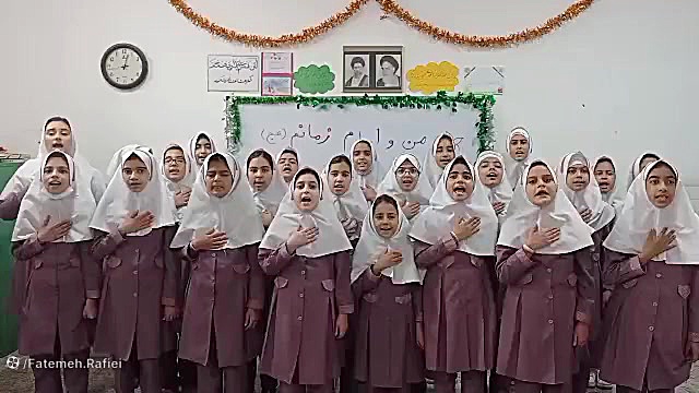 من و امام زمانم سرود بیعت در غربت پایه پنجم فاطمه رفیعی