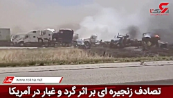 تصادف زنجیره ای خود روها بر اث...