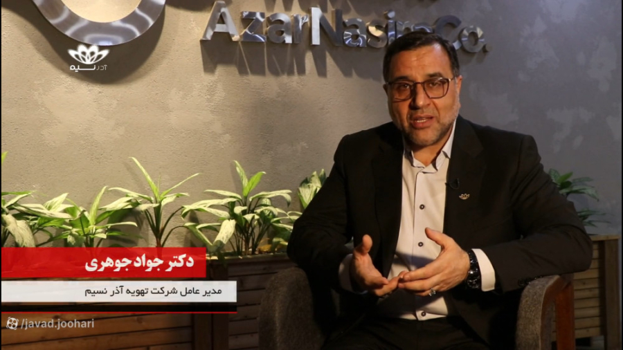 سال 1401 دکتر جواد جوهری