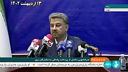 افزایش نرخ پاداش برق با صرفه جویی بیشتر افزایش نرخ پاداش برق با صرفه جویی بیشتر