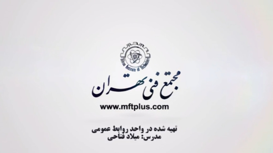 ایجاد نما در مایکروسافت سی آر ام - Dynamic365 مایکل جردن