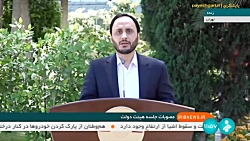موافقت با افزایش حقوق بازنشستگان به میزان افزایش حقوق برای کارگران موافقت با افزایش حقوق بازنشستگان به میزان افزایش حقوق برای کارگران
