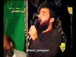 برادر جان سلیمان زمانی | مداحی بسیار قدیمی هلالی