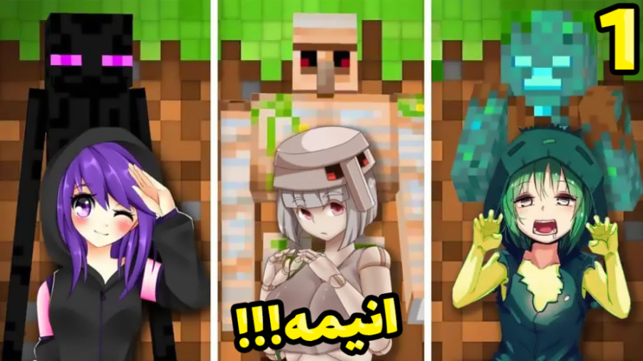 انتقام جویان با نوید اما شخصیت...