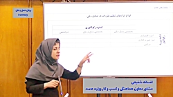 شرکت راه آهن، مجموعه ای خود تنظيم گر یا نیازمند رگولاتور شرکت راه آهن، مجموعه ای خود تنظيم گر یا نیازمند رگولاتور