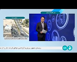 داخلی سازی یک صد هزار قطعه نیروگاهی با همکاری شرکت های دانش بنیان داخلی سازی یک صد هزار قطعه نیروگاهی با همکاری شرکت های دانش بنیان