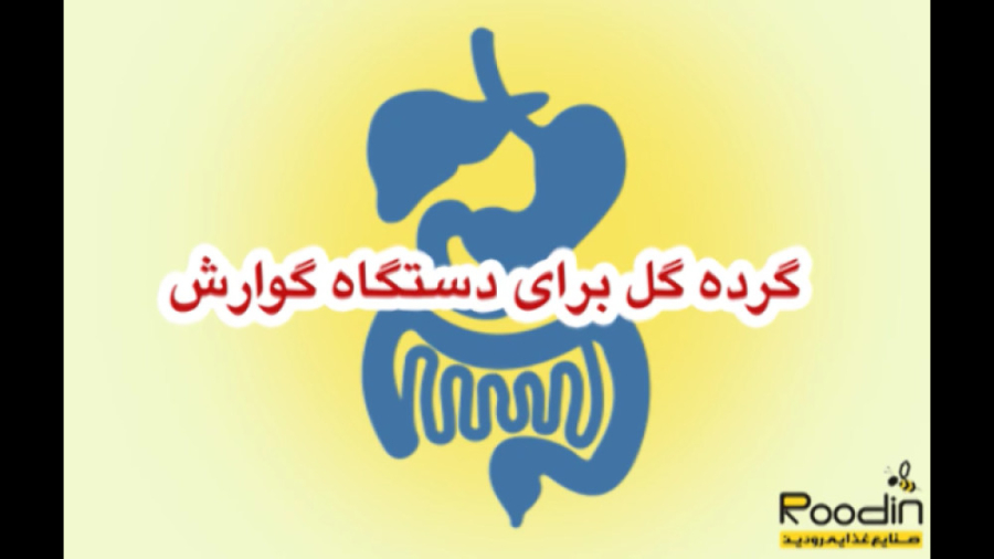 خواص درمانی گرده گل برای پروستات و دستگاه گوارش بررسی لک صورت