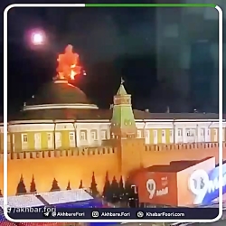پشت پرده حمله به پوتین چیست؟| دسیسه روسی یا بهانه ای برای حمله اتمی؟ پشت پرده حمله به پوتین چیست؟| دسیسه روسی یا بهانه ای برای حمله اتمی؟