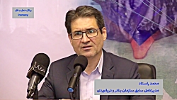 توسعه دریایی از ایده تا عمل توسعه دریایی از ایده تا عمل