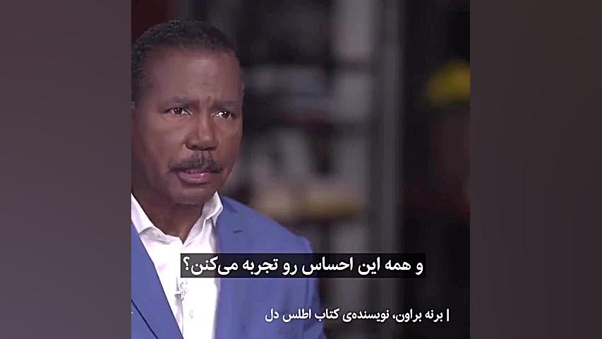 شرم احساس و تجربه دردناک | گروه روانشناسی و روانپزشکی مهربد مینی سریال