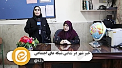 جشنواره غذا به مناسبت بزرگداشت هفته معلم در مدرسه اکرم اسادات کردزار جشنواره غذا به مناسبت بزرگداشت هفته معلم در مدرسه اکرم اسادات کردزار