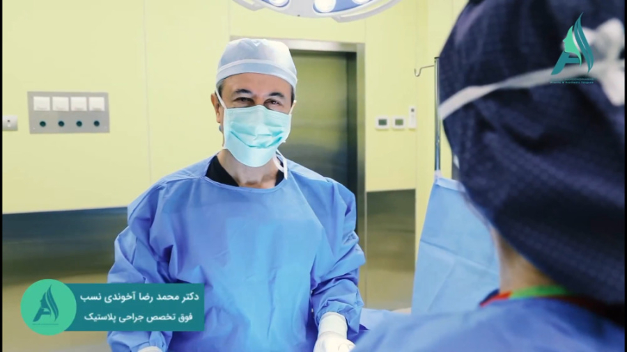 کوچک کردن سینه برای چه افرادی انجام میشه؟ دکتر محمدرضا آخوندی نسب-فوق تخصص جراحی پلاستیک